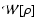 ${\cal W}[\rho]$