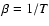 $\beta= 1/T$