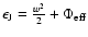 $\epsilon_{\rm J}={w^{2}\over 2}+\Phi_{\rm eff}$