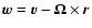 ${\vec w}={\vec
v}-{\bf\Omega}\times {\vec r}$