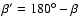$\beta ' = 180^\circ - \beta$