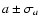 $a \pm \sigma_a$