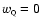 $w_{\rm\scriptscriptstyle Q}= 0$