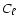 $C_\ell$