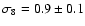 $\sigma_8 = 0.9 \pm 0.1$