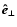 $\vec{\hat{e}}_{\perp}$