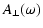 $\displaystyle A_{\perp}(\omega)$