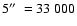 $5\hbox{$^{\prime\prime}$ }=33~000$