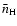 $\bar{n}_{\rm H}$