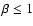 $\beta\le1$