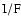 ${\rm I/F}$