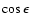 $\cos\epsilon$