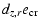 $\displaystyle d_{z,r} e_{\rm cr}$