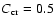 $C_{{\rm cr}}=0.5$
