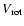 $V_{\rm rot}$