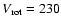 $V_{\rm rot}=230$