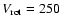 $V_{\rm rot}=250$
