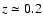 $z\simeq0.2$