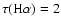 $\tau({\rm H}\alpha) = 2$