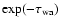 $\exp (-\tau_{\rm wa})$
