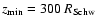 $z_{\rm min} = 300~R_{\rm Schw}$