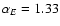 $\alpha_E = 1.33$