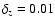 $\delta_{z} = 0.01$