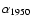 $\alpha_{1950}$