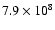$7.9\times10^{8}$