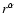 $r^\alpha$