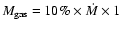 $M_{\rm gas}=10\%\times\dot{M}\times1$
