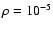 $\rho = 10^{-5}$