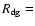 $R_{\rm dg}=$