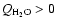 $Q_{\rm {H_2O}}>0$