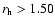 $r_{\rm h}>1.50$