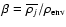 $\beta=\overline{\rho_j}/\rho_{\rm env}$