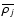 $\overline{\rho_j}$