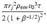 $\displaystyle {\pi {r_j}^2 \rho_{\rm env} {v_0}^3 \tau\over
{2\left(1+\beta^{-1/2}\right)^2}},$