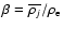 $\beta=\overline{\rho_j}/\rho_{\rm e}$