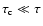 $\tau_{\rm c}\ll \tau$