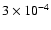 $3 \times
10^{-4}$
