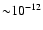 ${\sim}10^{-12}$