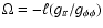 $\Omega=-\ell (g_{tt}/g_{\phi\phi})$