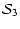 $\displaystyle {\cal S}_3$