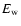 $E_{\rm w}$