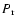 $P_{\rm r}$