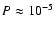 $P \approx 10^{-5}$