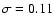 $\sigma = 0.11$