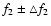 $f_2\pm\triangle f_2$