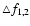$\triangle f_{1,2}$